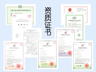 中国环境保护产品认证证书